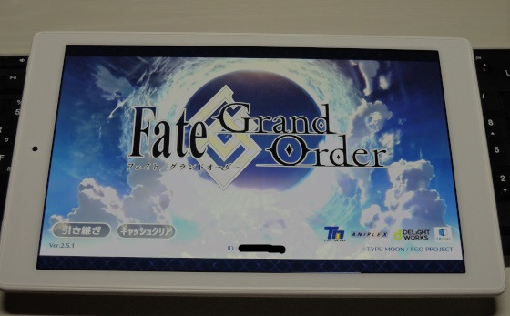 新型fire Hd 10 19 でfate Grand Order Fgo をプレイしてみた ちょっと引っかかりがある 無課金隊長のゲーム日記