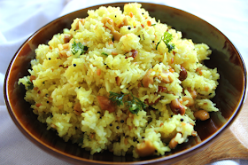 Yellow Lemon Rice with Fried Cashews