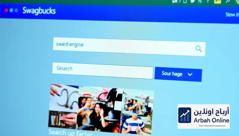 محرك بحث Swagbucks