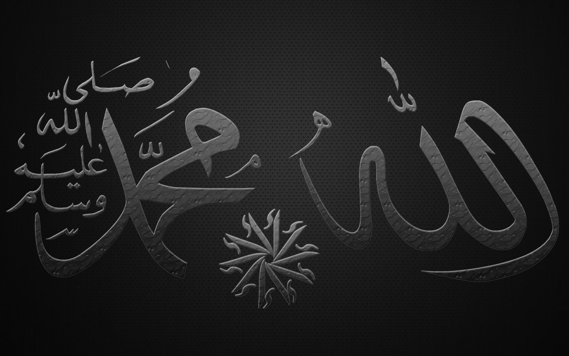 Allah and Muhammad S.A.W Name HD Wallpapers, Images  Free 