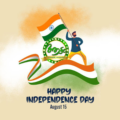 independence day tamil wishes
