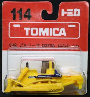 Tomica - 114, 吸塑包裝