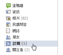 facebook subscribe-04
