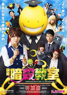 Assassination Classroom 2015