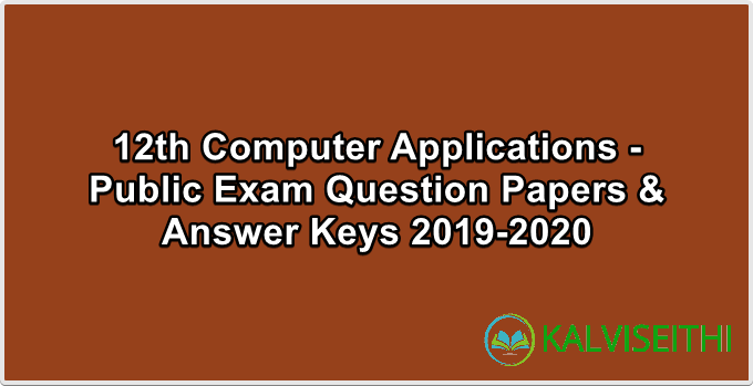 12th Computer Applications - Public Exam March 2019-2020 - Original Question Papers | Mr. B. Balaji