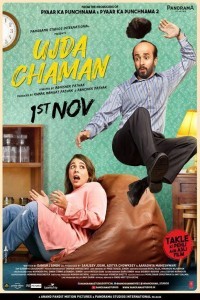 Ujda Chaman 2019