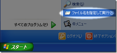 winservices1