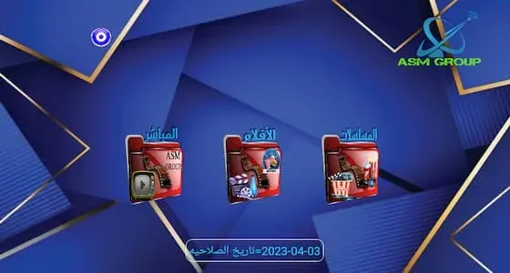 التطبيق الاسطورى Samana tv لمشاهدة القنوات الرياضية والعربية المشفرة والافلام والمسلسلات