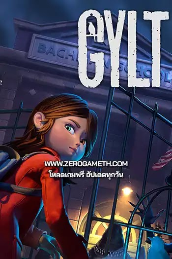 โหลดเกม GYLT