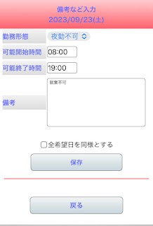 テイケイトレード3
