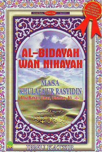 Download Shahih Sirah Nabawiyah