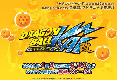 Dragon Ball Kai season 1 episode 31