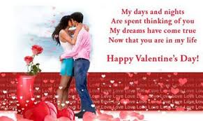 Happy valentines day shayari images