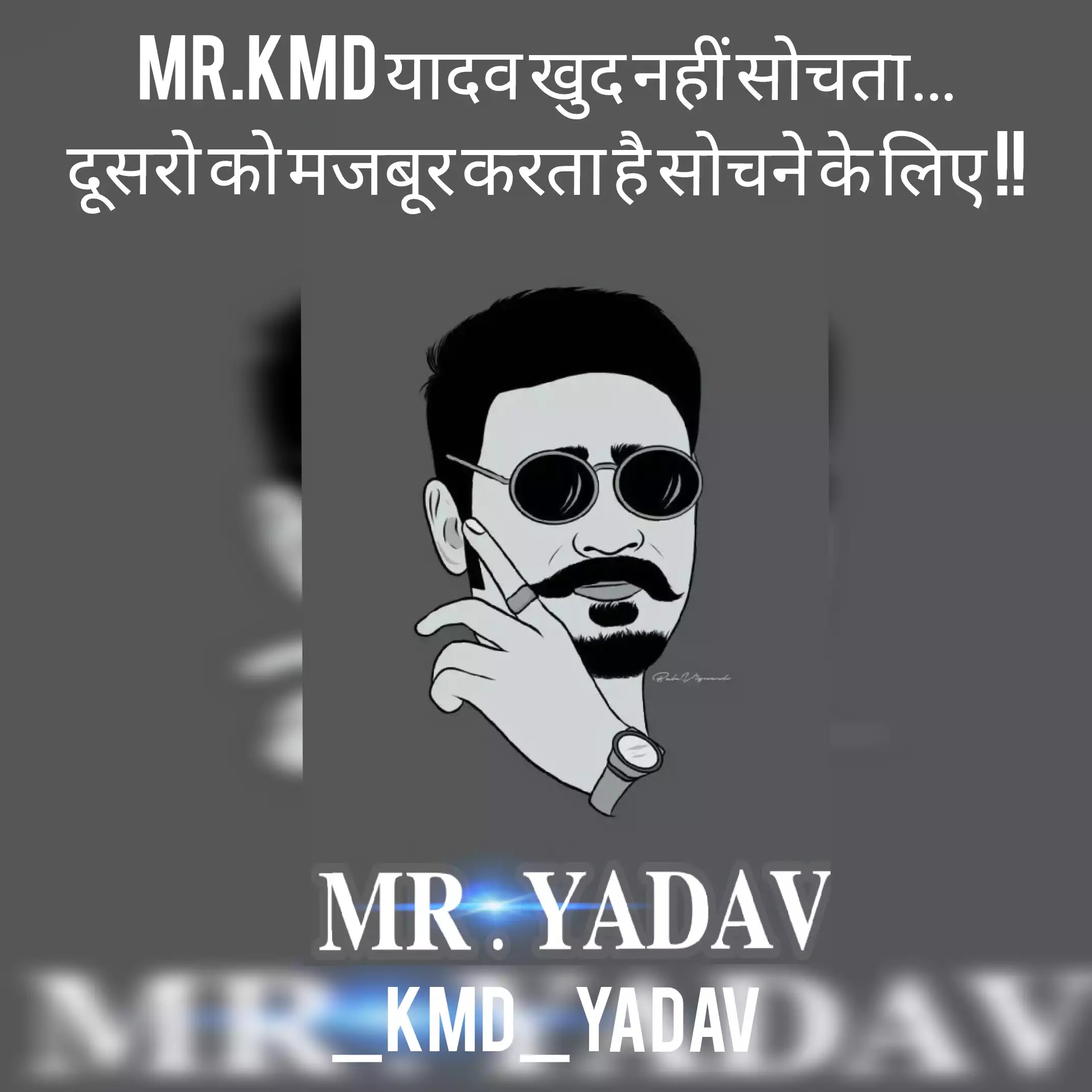 101+Yadav Status (2022)Yadav/Ahir /Yaduvanshi Attitude ...यादव जी का बेटा Desikmd