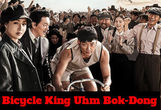 Sinopsis Film Bicycle King Uhm Bok-Dong Korea 2019