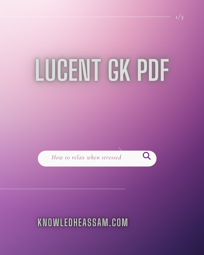 Lucent GK PDF Download Latest Edition