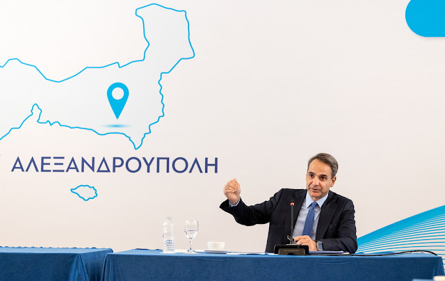 Αλεξανδρούπολη: Ο Κυριάκος Μητσοτάκης υποψήφιος βουλευτής στον Έβρο στις εκλογές που θα γίνουν την άνοιξη