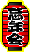 clip_image002[8]