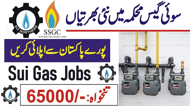 SSGC Jobs - Sui Southern Gas Company Jobs 2023 - www.ssgc.com.pk