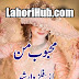 Mahboob E Maan By Filza Arshad Free Download in PDF