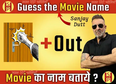 sanjay dutt new movie