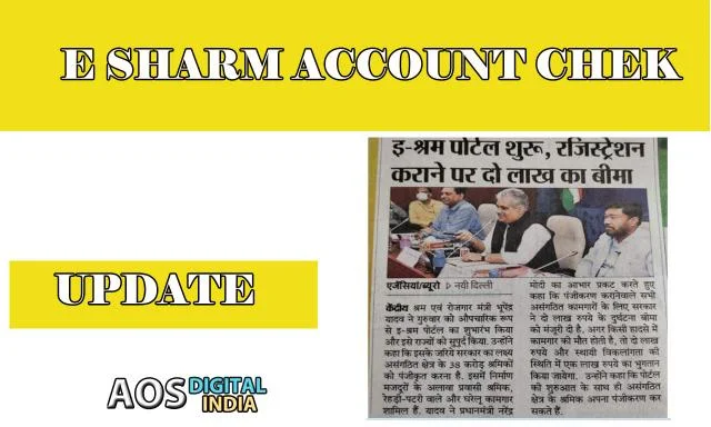 E Shram Card Balance Check: A Comprehensive Tutorial