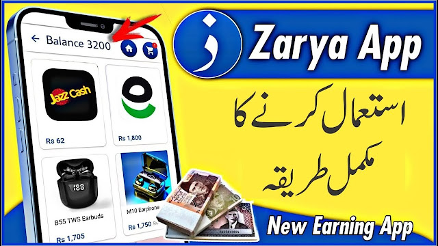 How to earn from zarya app - Zarya app review