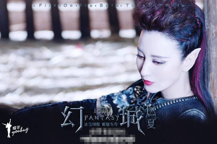 Ice Fantasy China Drama