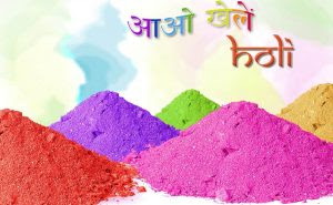 Happy Holi Images HD, Wallpapers, Photos, Pictures in hindi