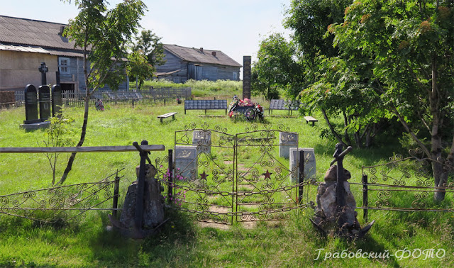 Село Чаваньга. Мемориал сельчанам павшим в мировых воинах