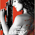 مشاهدة فيلم الاكشن والاثارة Everly 2014 مترجم اون لاين