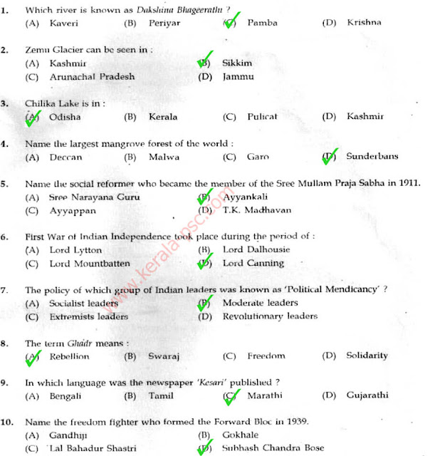 Assistant Geologist psc question