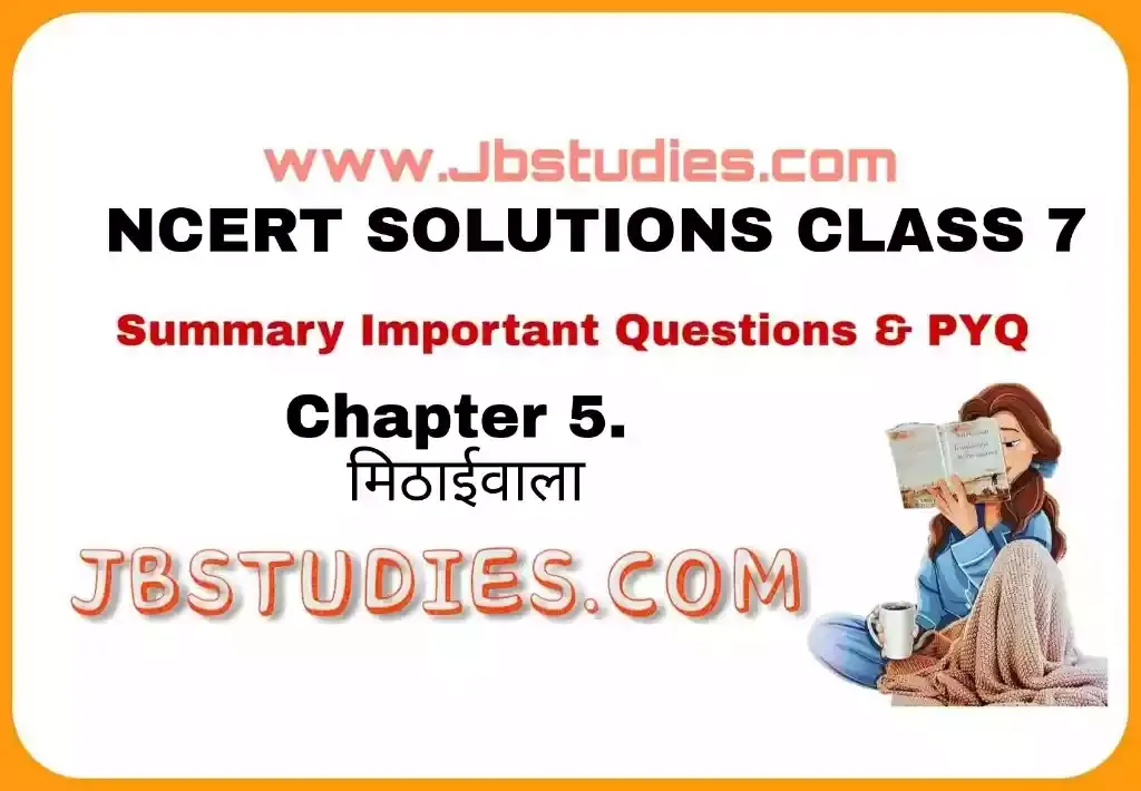 Solutions Class 7 वसंत Chapter-5 (मीठाईवाला)