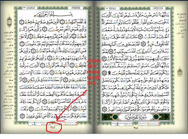 Al Quran Muka Surat 182 Jizuk 10