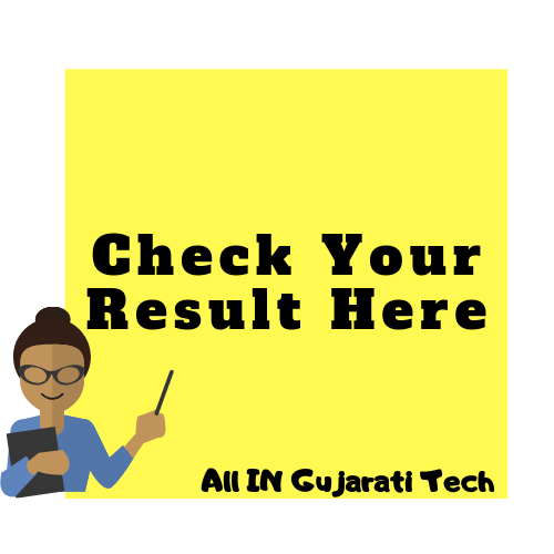 How To Check Gujarat Board Class 10th Results Via SMS?