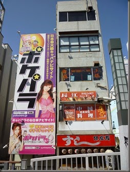 P1070838