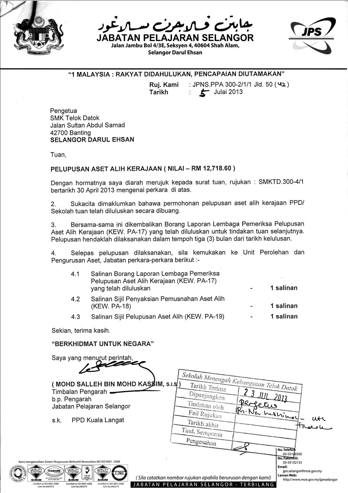 Contoh Surat Permohonan.Contoh Surat Dinas Tentang 