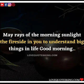 Good morning message for lover in english | Morning motivation quotes in english |  Good morning quotes for wife in english | Good morning message for wife in english