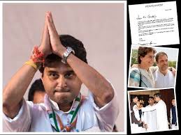 सिंधिया दूर जा रहे थे, कांग्रेस यंग ब्रिगेड चुप थी के लिए इमेज नतीजे
