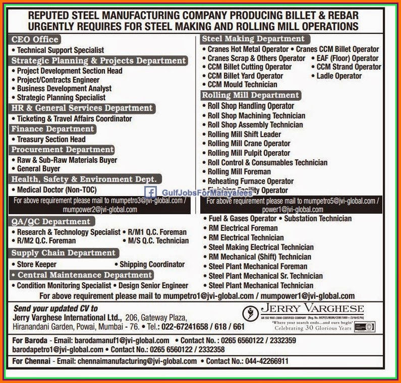 KSA Large Manufacturing Company Job Vacancies