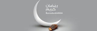 اغلفه فيس بوك لشهر رمضان 2013