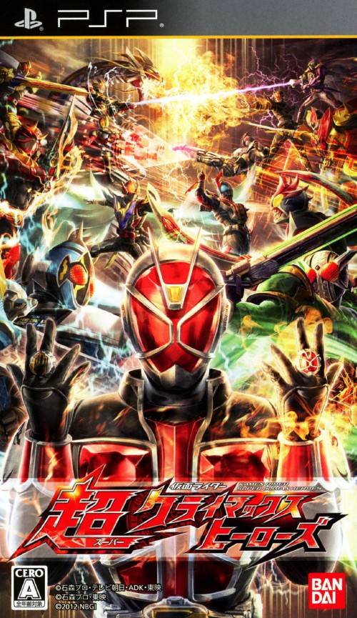 Kamen Rider Chou Climax Heroes .cso PPSSPP [ JPN ] | Fauzi ...