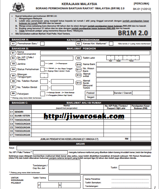 Download Daftar Borang Online BR1M 2.0 - JIWAROSAK.COM