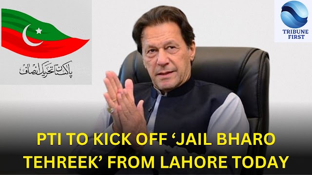  WITH PTI, JAIL BHARO TEHREEK  BEGINS.