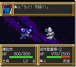 sr3_v1055
