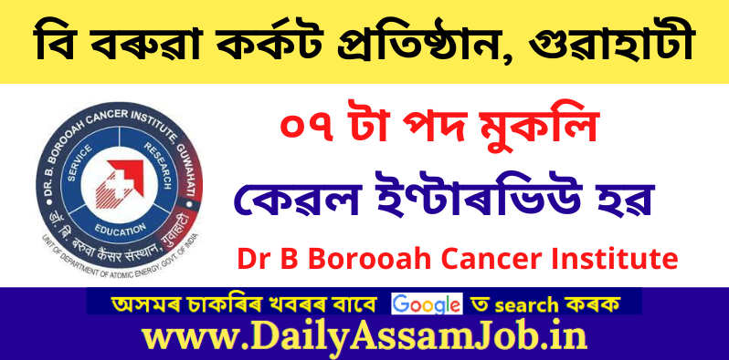 Dr B Borooah Cancer Institute Recruitment 2022 – Apply for 7 Secretarial Assistant Vacancy