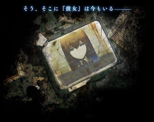 Steins;Gate 0 Anime