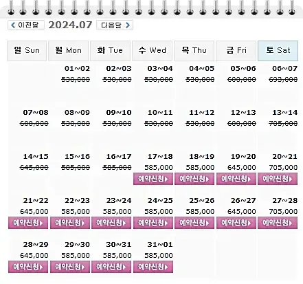 남해아난티CC-힐튼남해-아난티남해CC-경상도골프장-20240717-1박2일-골프패키지-예약-가격-요금