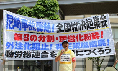 https://doro-chiba.org/nikkan_tag/8447/