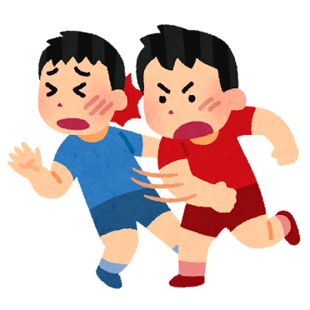 子供の喧嘩のイラスト